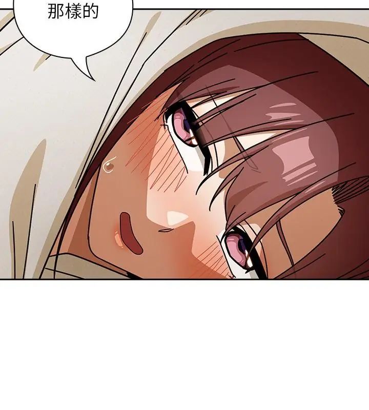 调教开关：第二季第46話