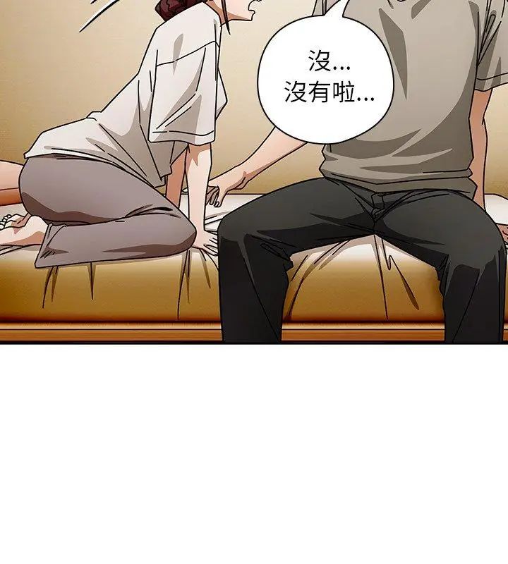 调教开关：第二季第46話