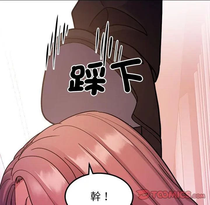要成為男子漢第19話