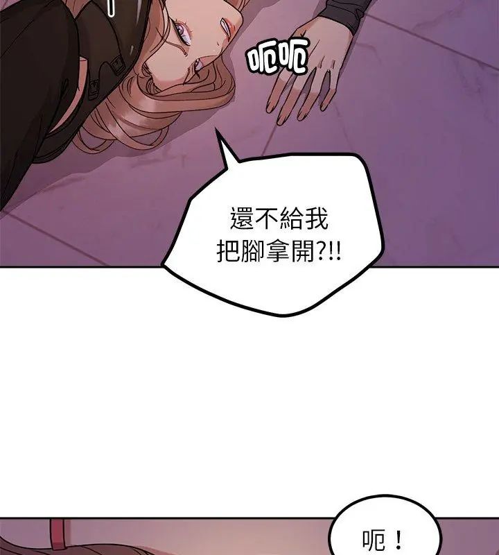 要成為男子漢第19話