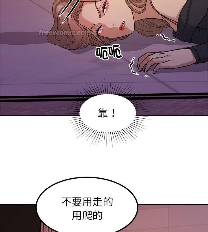 要成為男子漢第19話