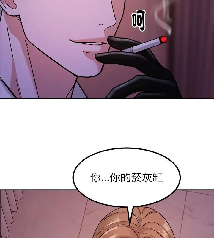 要成為男子漢第19話