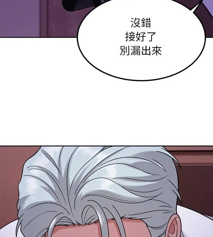 要成为男子汉第19話