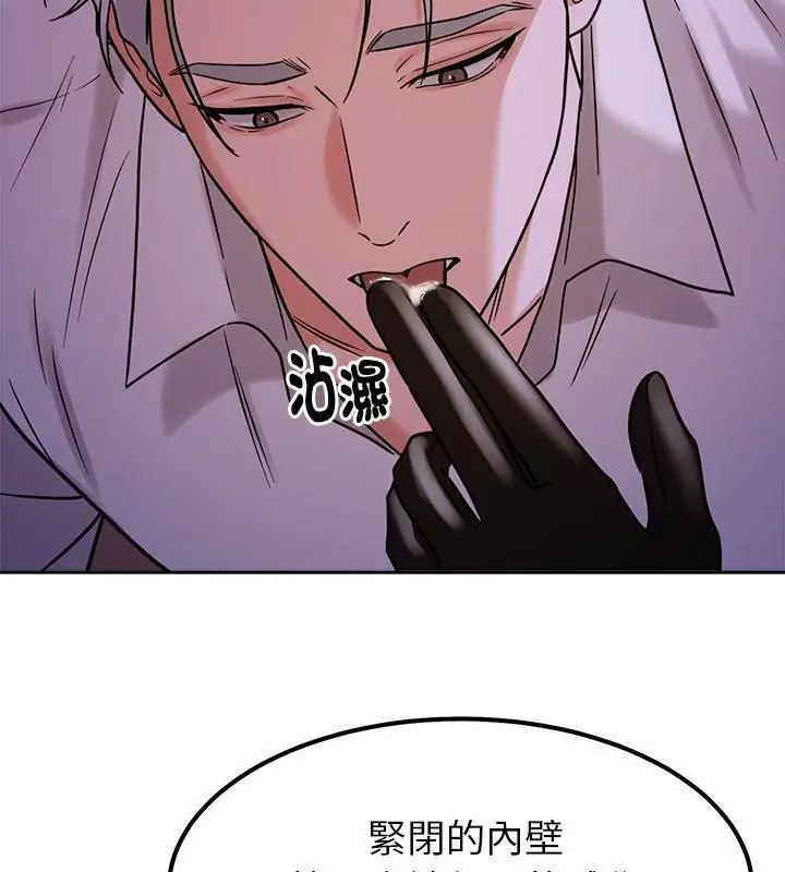 要成为男子汉第19話