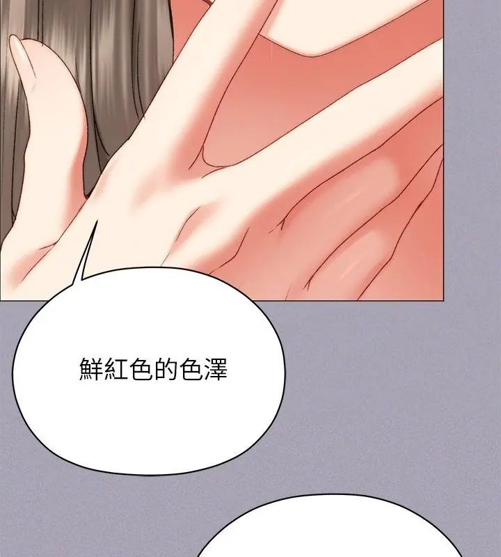 那个小太妹第18話