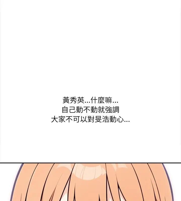大学女生宿舍的秘密第28話