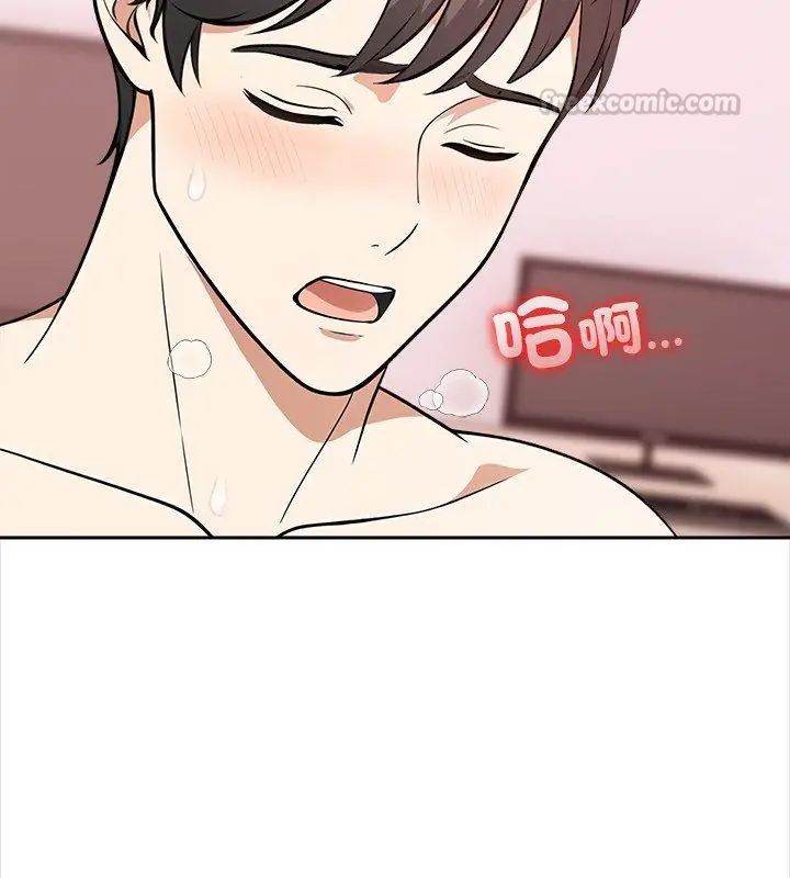 大学女生宿舍的秘密第28話