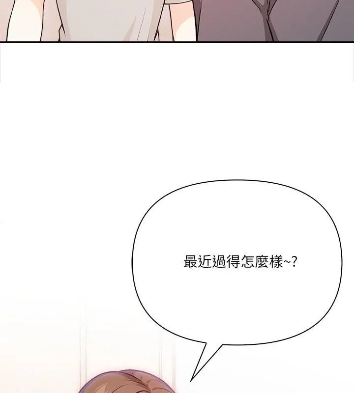 大学女生宿舍的秘密第28話