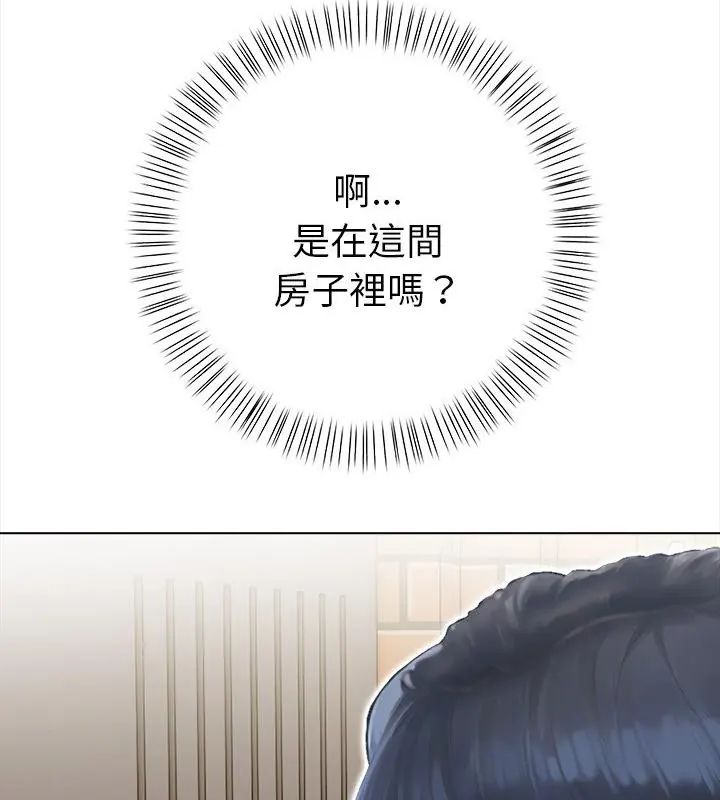 魔法刺青店第10話