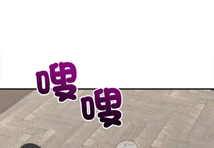 神秘的桌游第11話