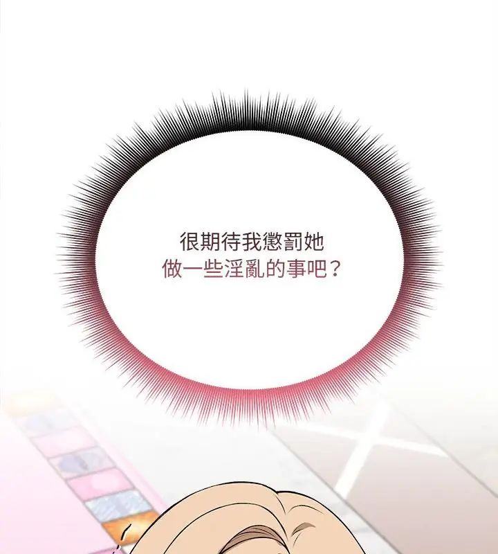 神秘的桌游第11話