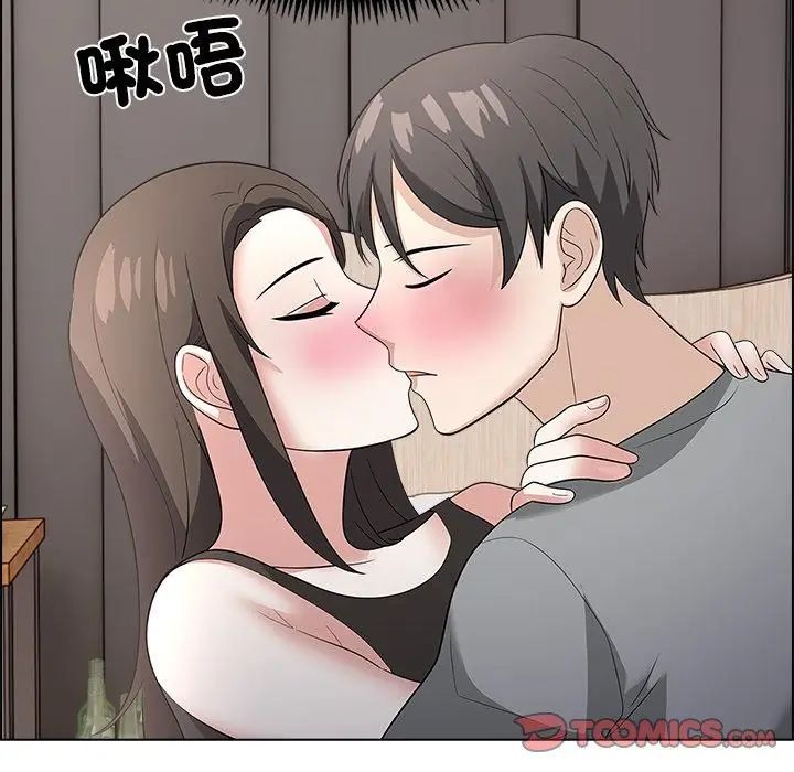 與爸爸的情婦共處一室第11話