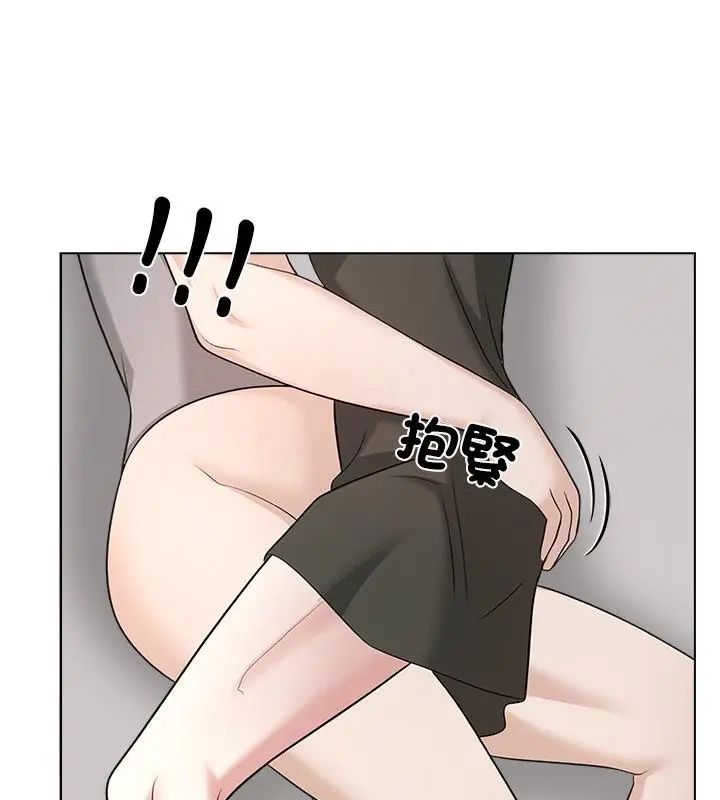與爸爸的情婦共處一室第11話