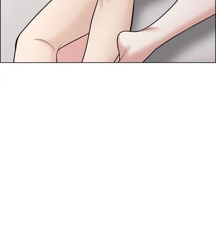 與爸爸的情婦共處一室第11話