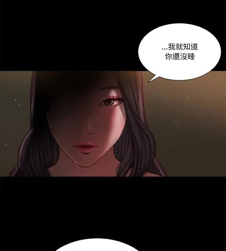 我的初体验第20話