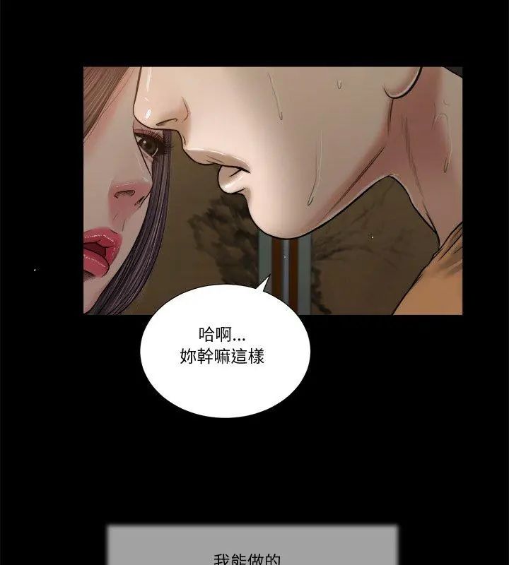 我的初体验第20話