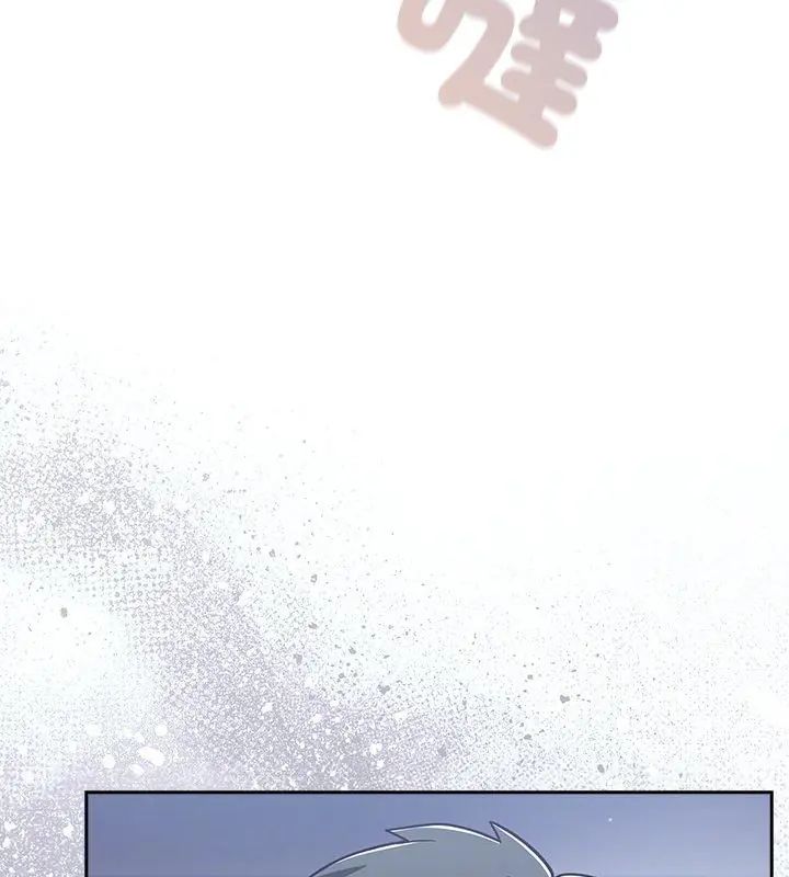摸鱼生存指南第58話
