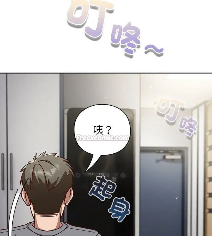 摸鱼生存指南第58話