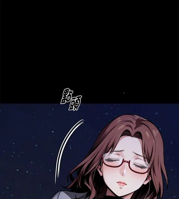 黑道X上班族第68話