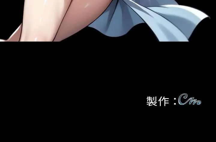 黑道X上班族第68話