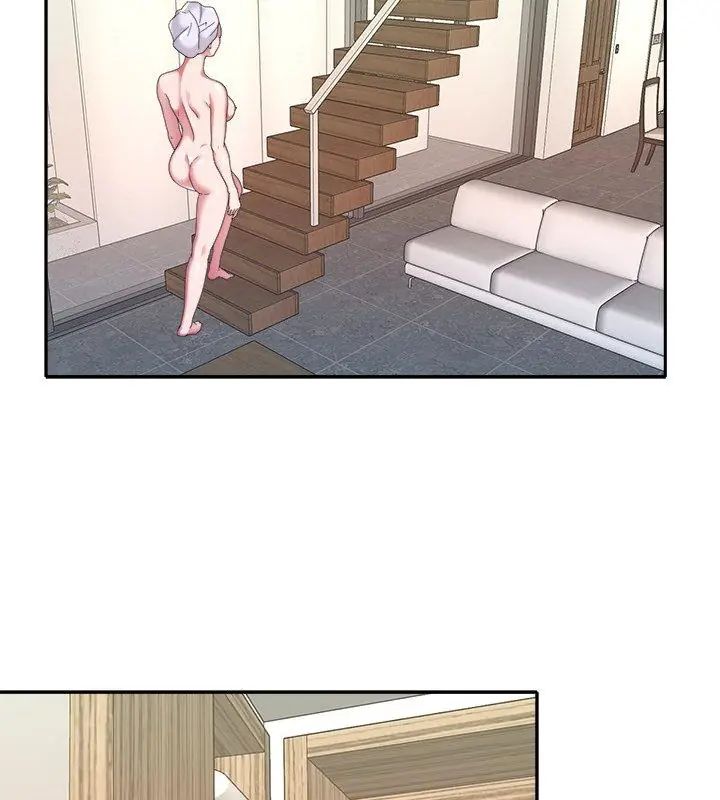 我的專屬琯家第11話