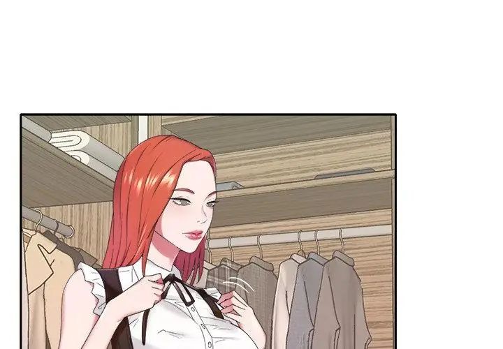 我的專屬琯家第11話