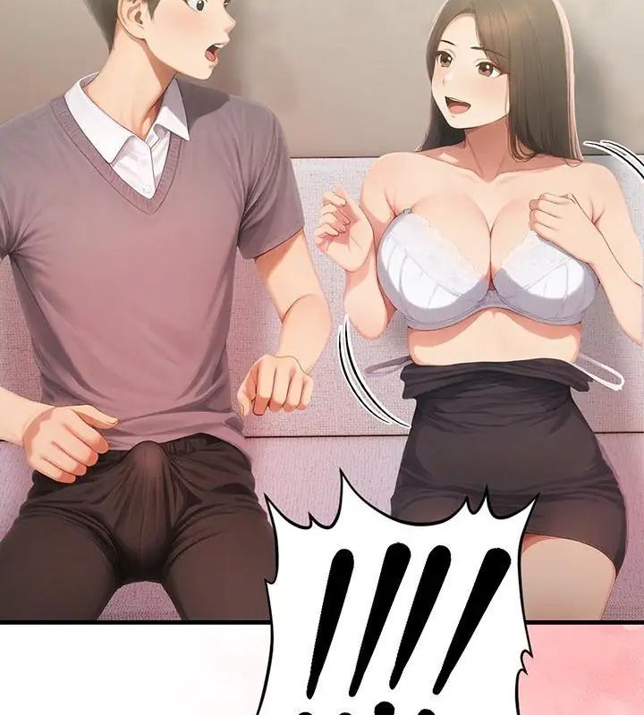 和正妹們的語言交換第3話