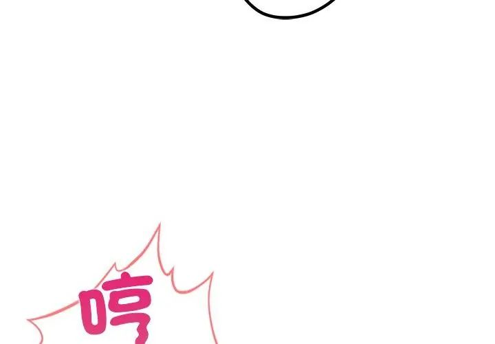 和正妹們的語言交換第3話