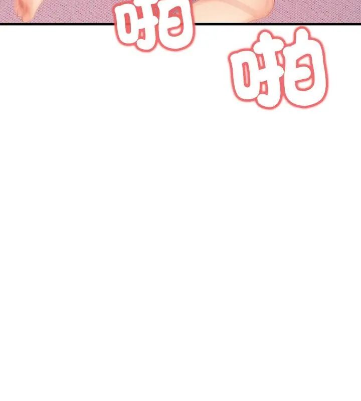 和正妹們的語言交換第3話