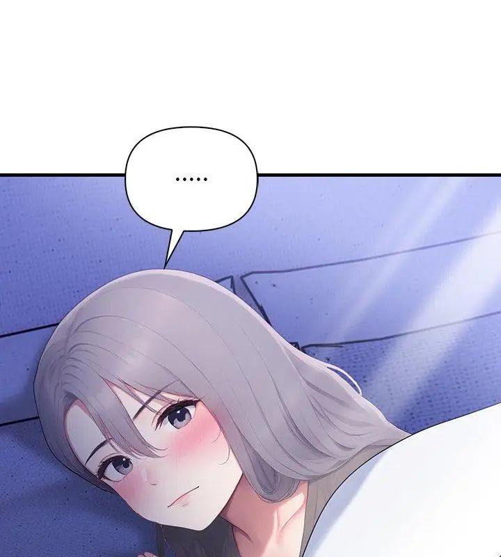 和正妹們的語言交換第3話