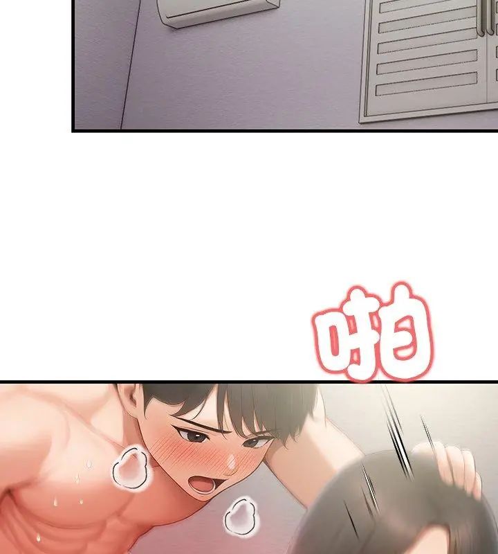 和正妹們的語言交換第3話