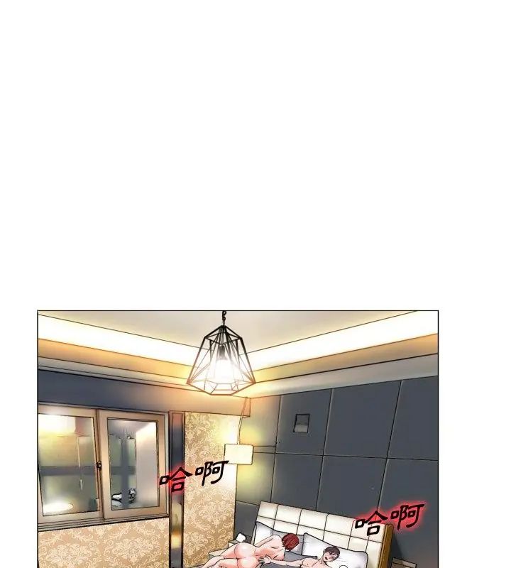 小心不要爱上你第1话