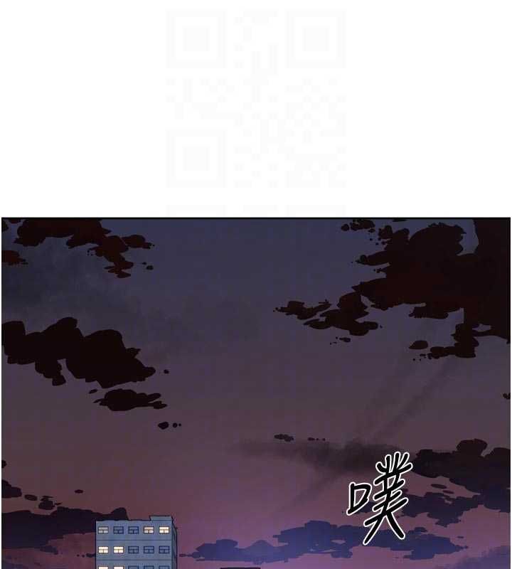 深层洁净达人第72話-開車載炮友兜風散心