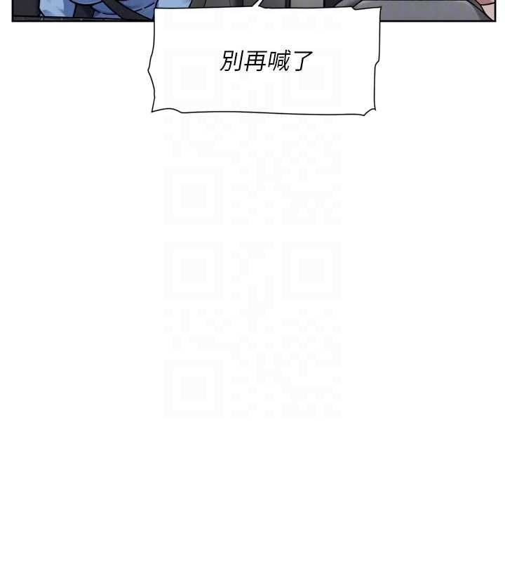 深层洁净达人第72話-開車載炮友兜風散心