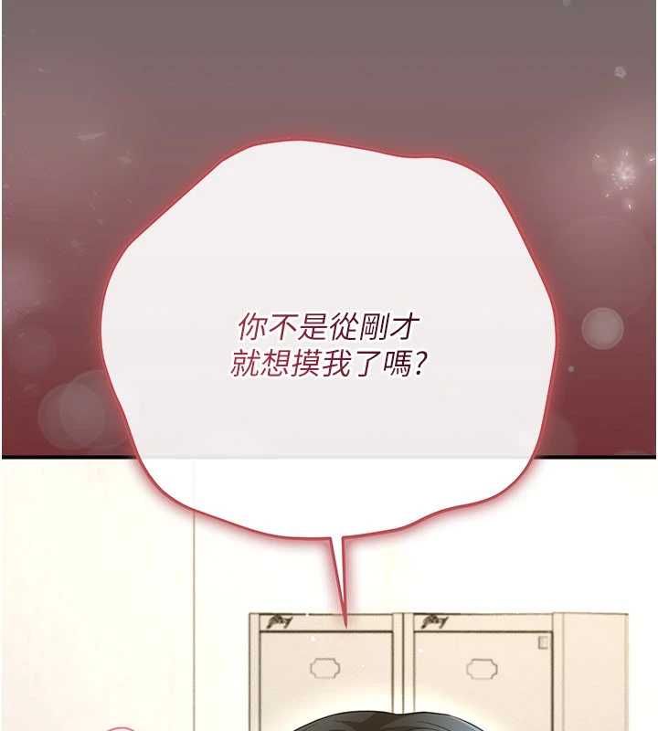 伪纯爱变态第10話-萬能的新進工讀生
