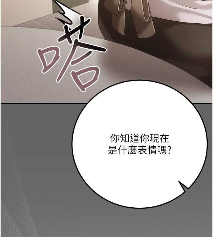 伪纯爱变态第10話-萬能的新進工讀生