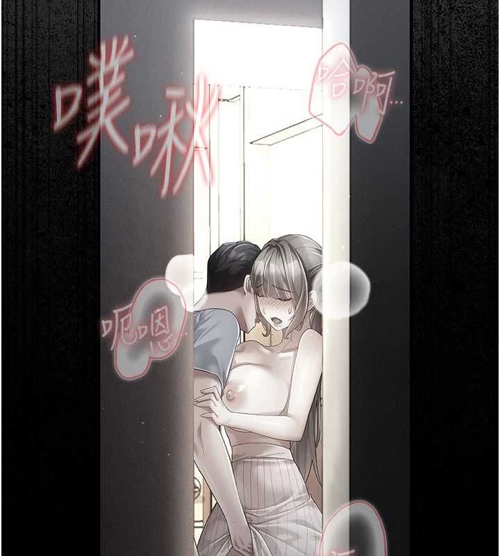 伪纯爱变态第10話-萬能的新進工讀生