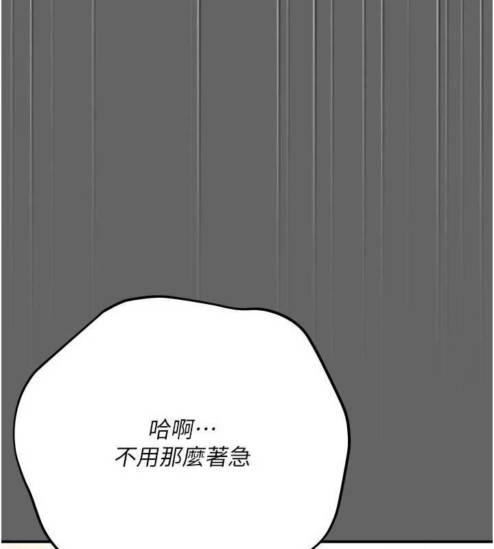 伪纯爱变态第10話-萬能的新進工讀生
