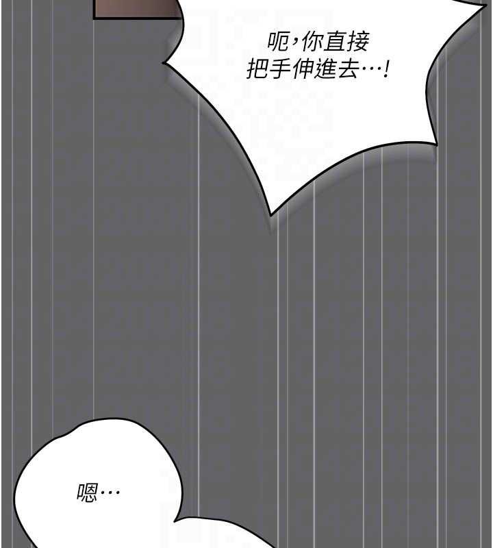 偽純愛變態第10話-萬能的新進工讀生