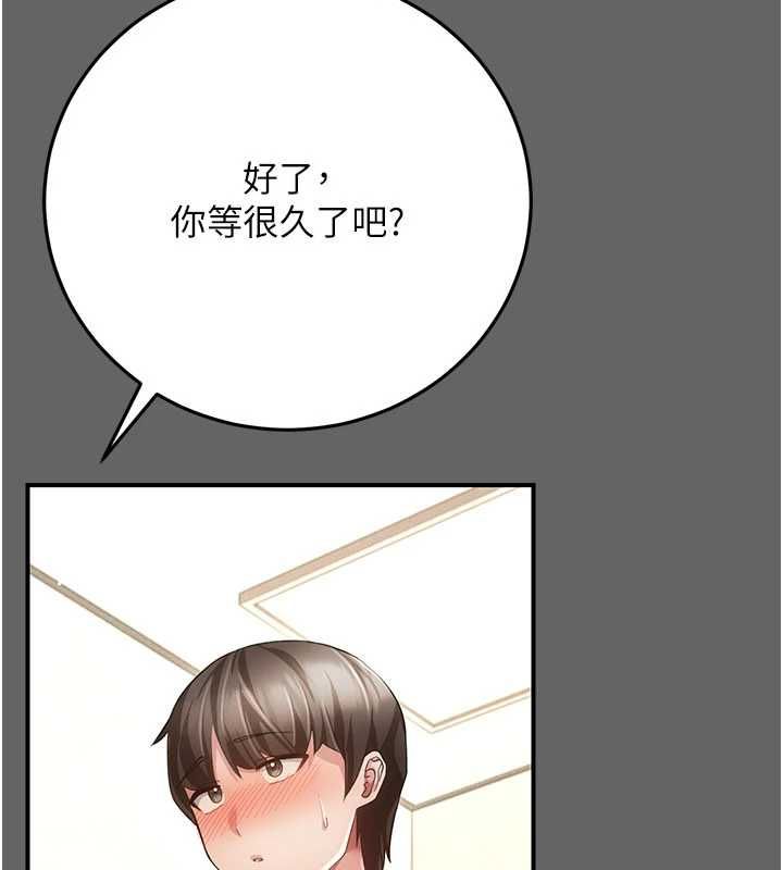 伪纯爱变态第10話-萬能的新進工讀生