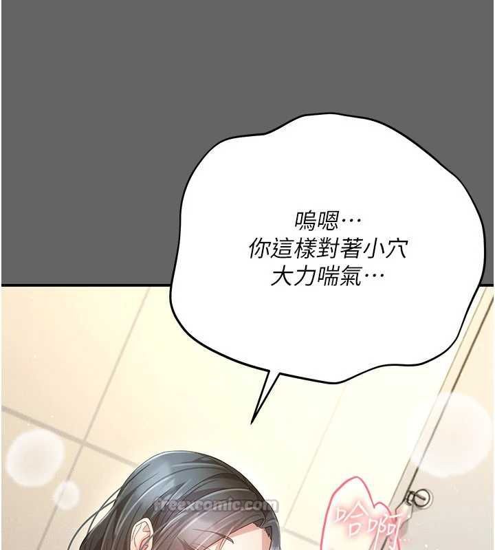 伪纯爱变态第10話-萬能的新進工讀生