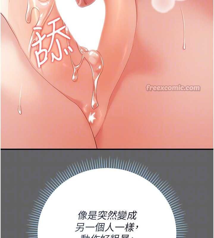 偽純愛變態第10話-萬能的新進工讀生