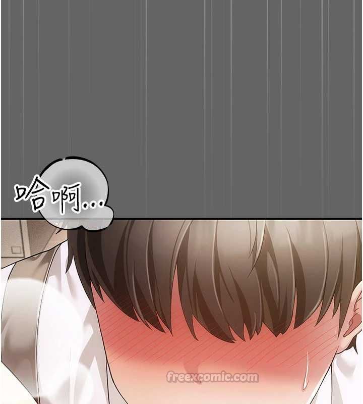 伪纯爱变态第10話-萬能的新進工讀生