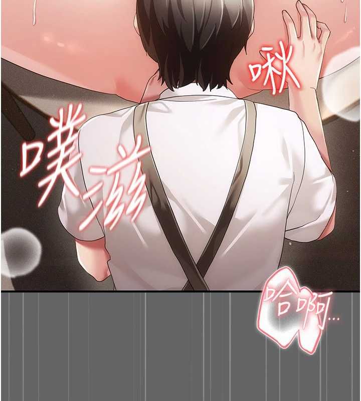 偽純愛變態第10話-萬能的新進工讀生