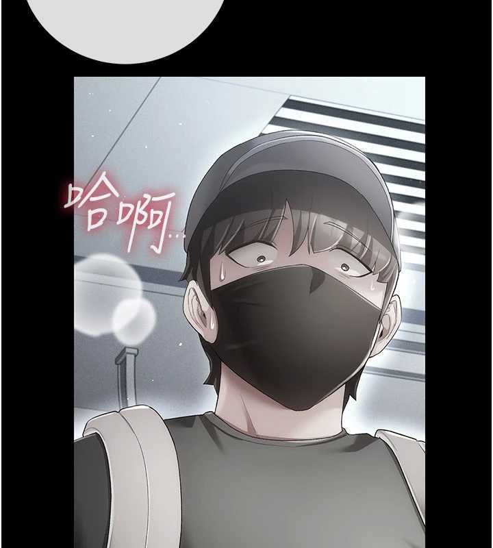 偽純愛變態第10話-萬能的新進工讀生