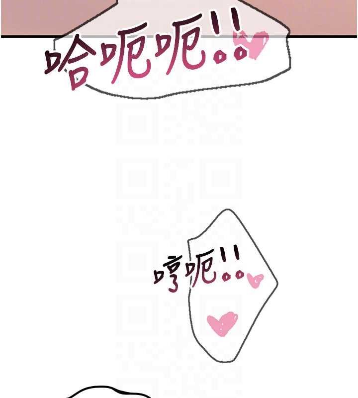 恶次人生第65話-徹底淪陷的師母