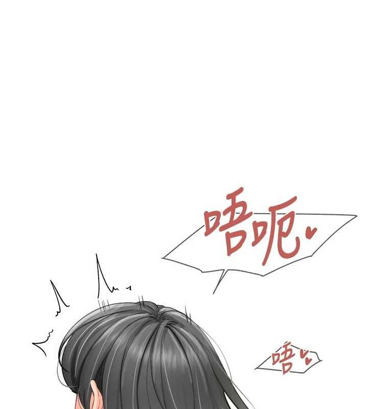 报告女班长:一根突起第62話-我想要你的孩子♥