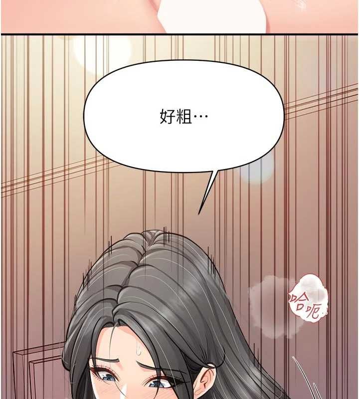 报告女班长:一根突起第62話-我想要你的孩子♥