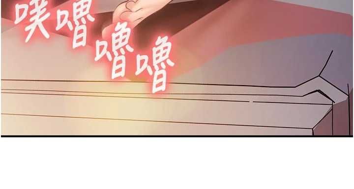 报告女班长:一根突起第62話-我想要你的孩子♥