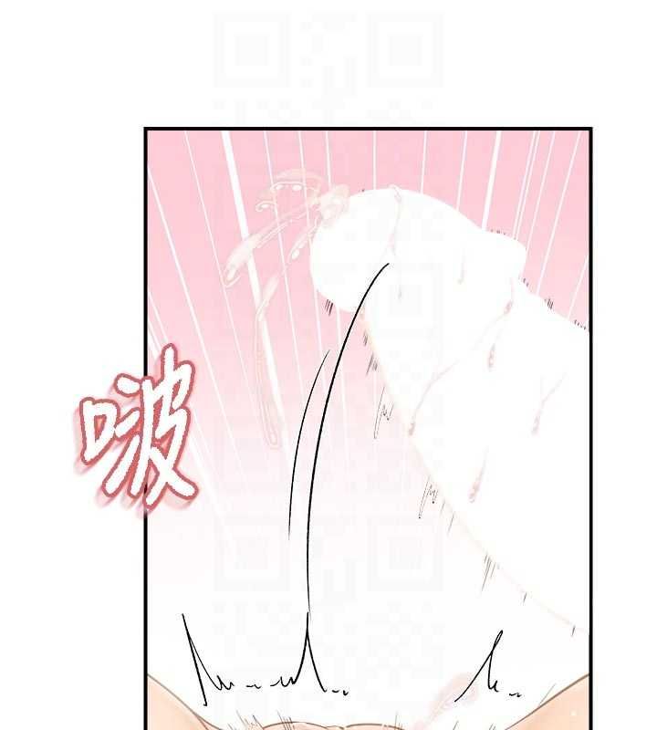 报告女班长:一根突起第62話-我想要你的孩子♥
